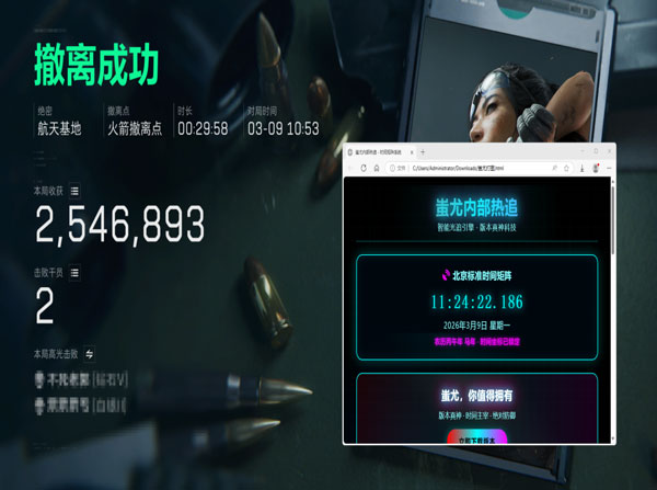 三角洲蜂医技能透视透视自瞄效果
